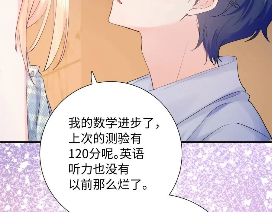 坚定的爱43