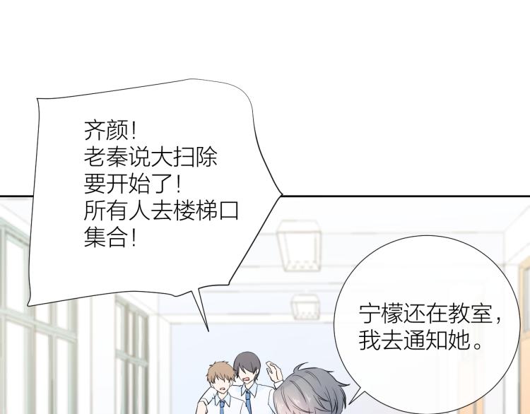 第21话 异床同梦139