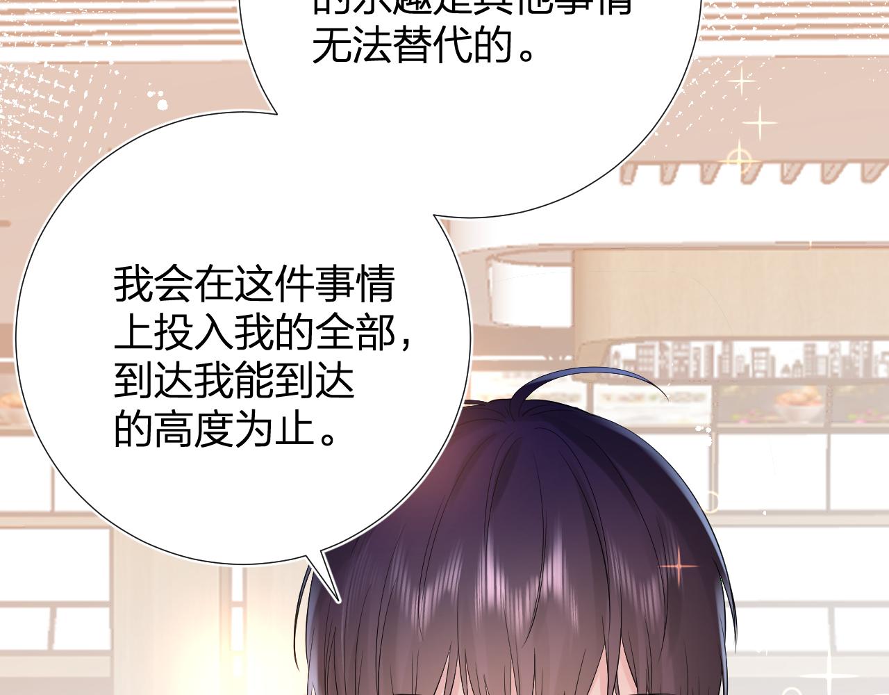 第30话 想要的未来67