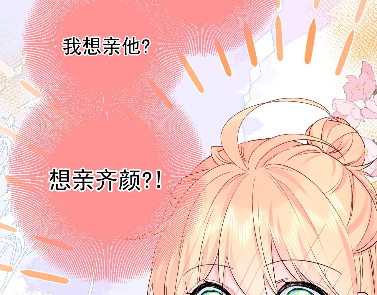 第2季第3话 勇气15