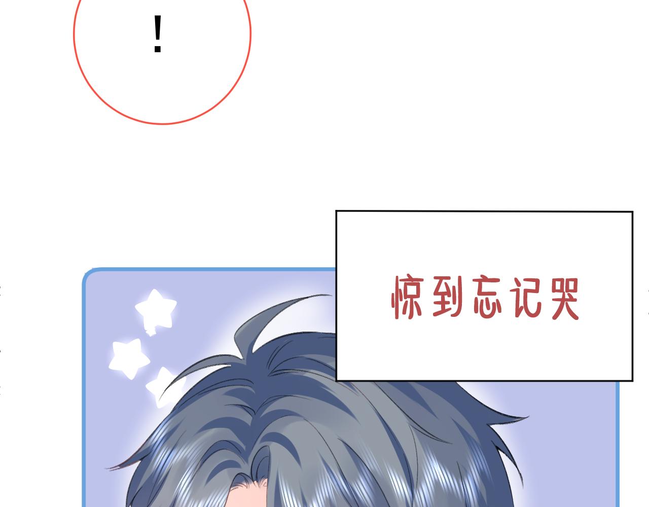 第2季 第1话 往事63