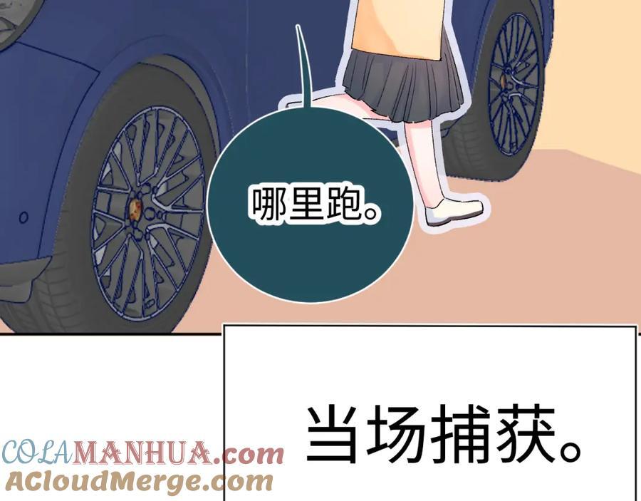 第26话 名字104