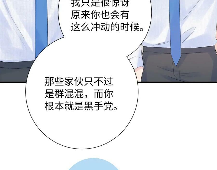 第20话 怒火103