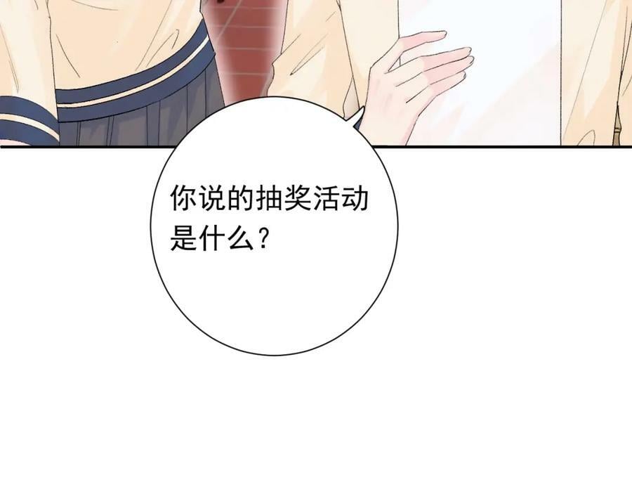 第9话 孤独66