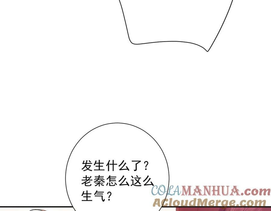 第14话 一直期待的笑容108