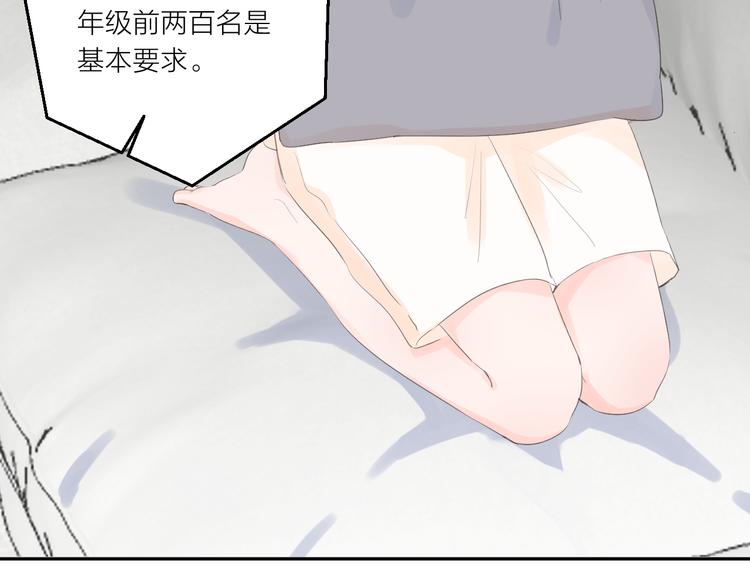 第11话 再靠近我一点94