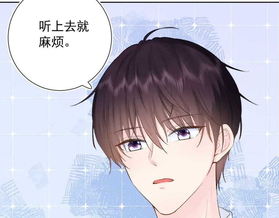 第13话 弱小的我65