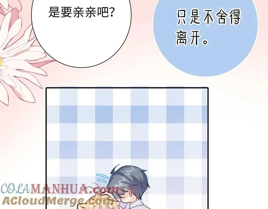 坚定的爱108