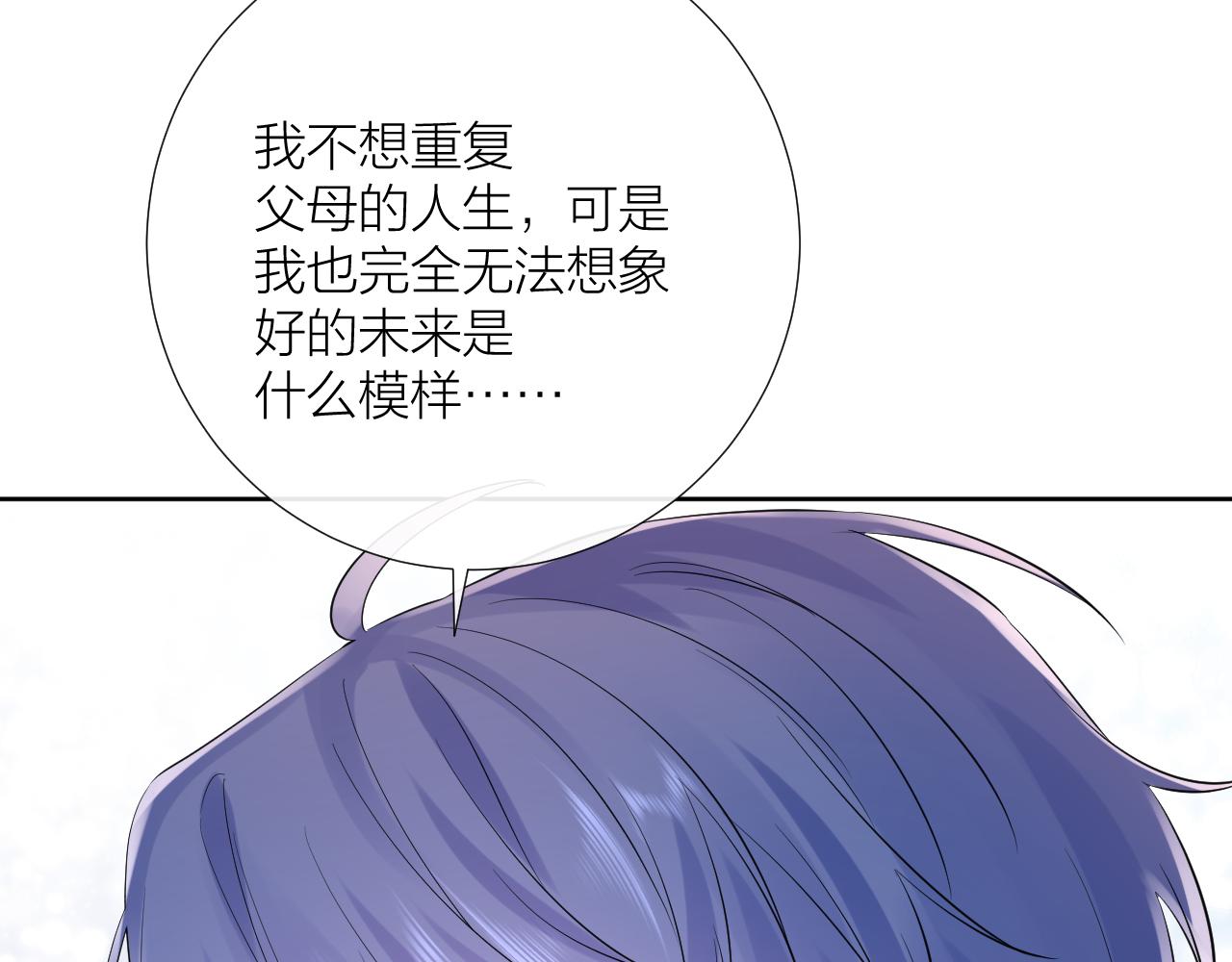 第30话 想要的未来100
