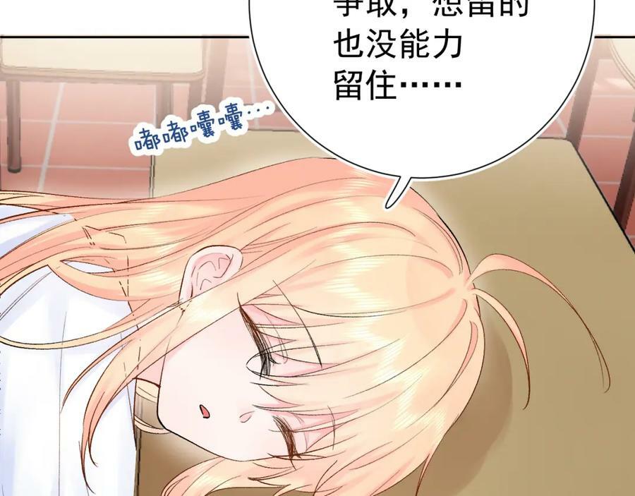 第13话 弱小的我63