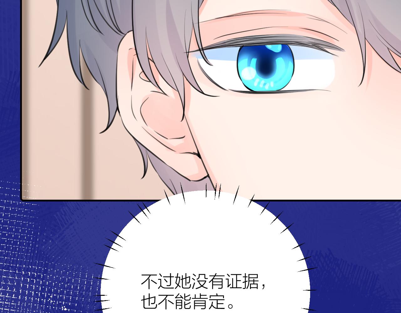 第34话 午后的梦11