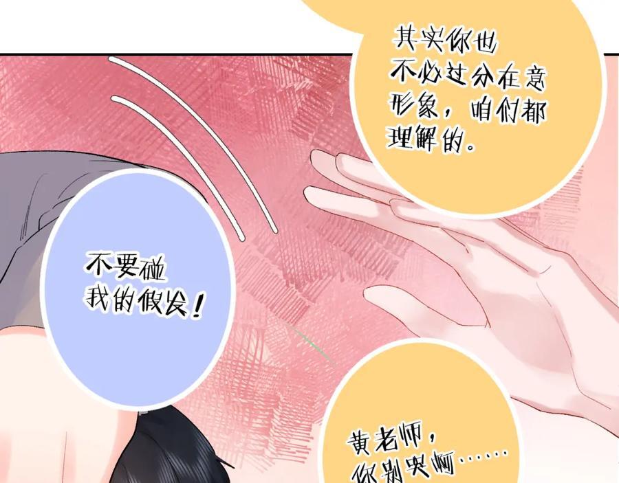 第27话 无法言说50