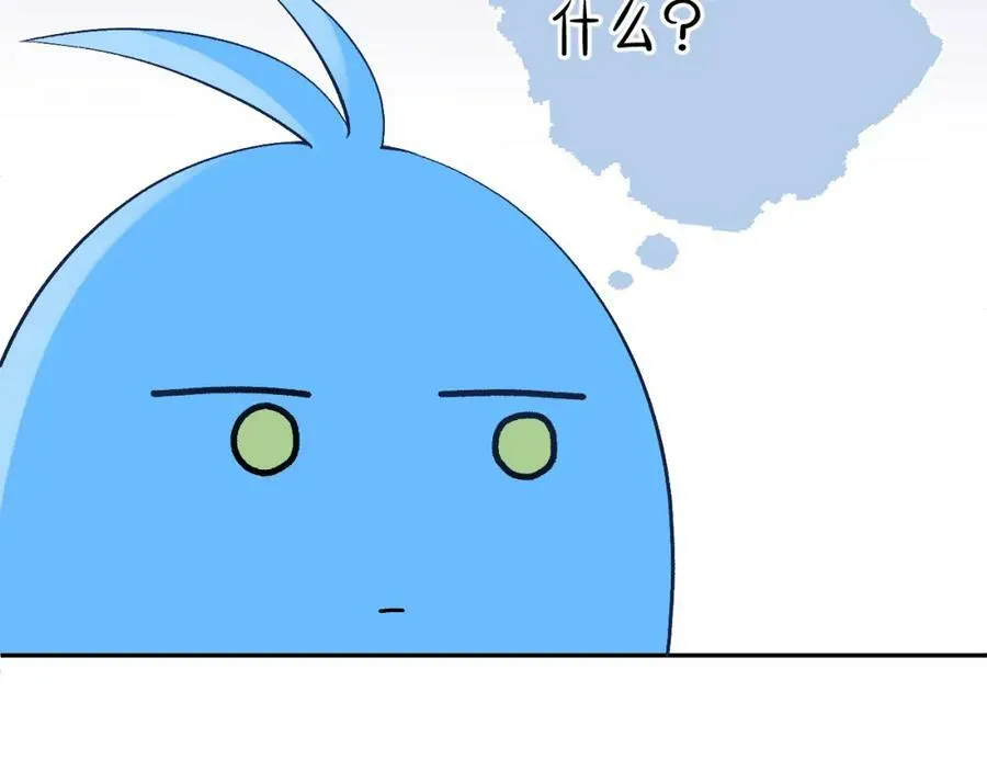 第18话 反击106