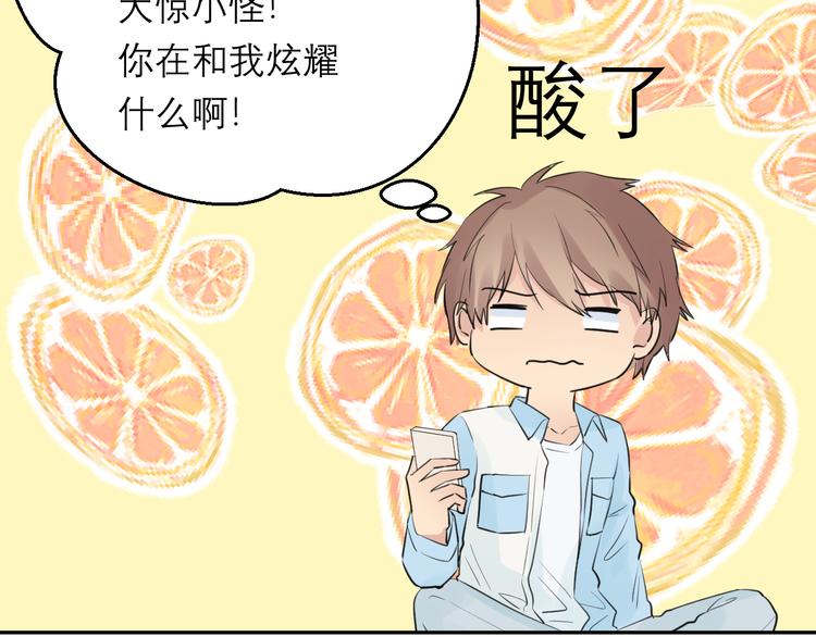 第7话 想对你说的话94