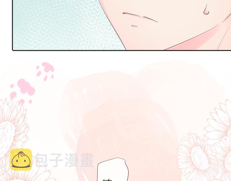 第18话 想要独占你的目光6