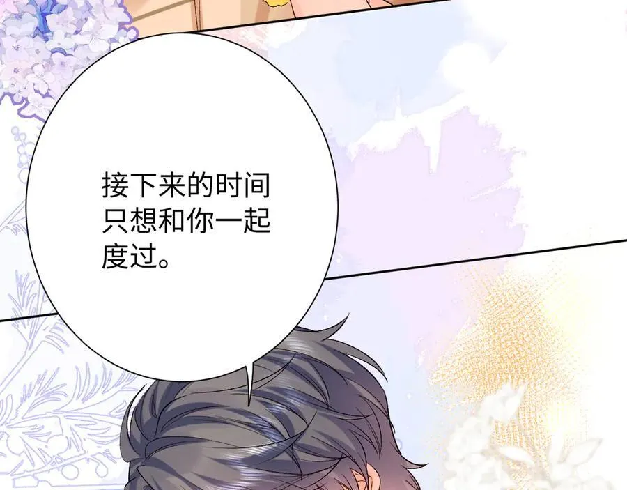 第31话 摩天轮上的夕阳63
