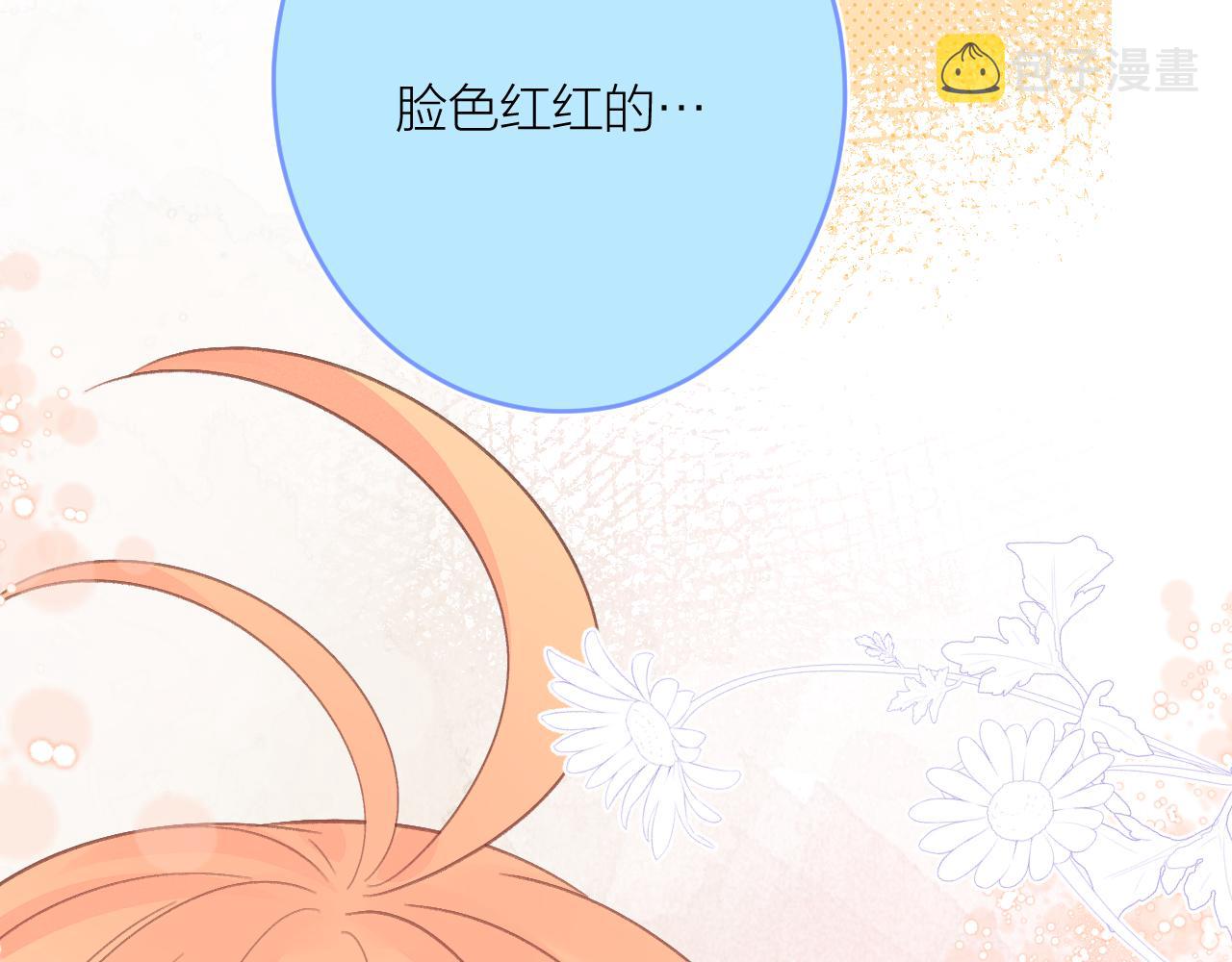 番外1 第一个吻64