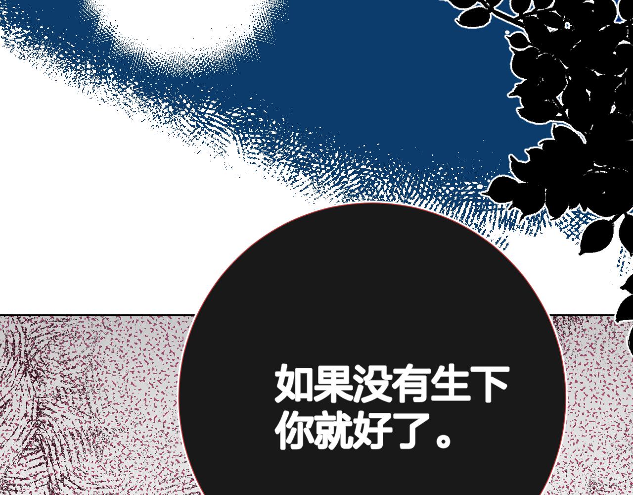 第36话 有缘千里来相会141