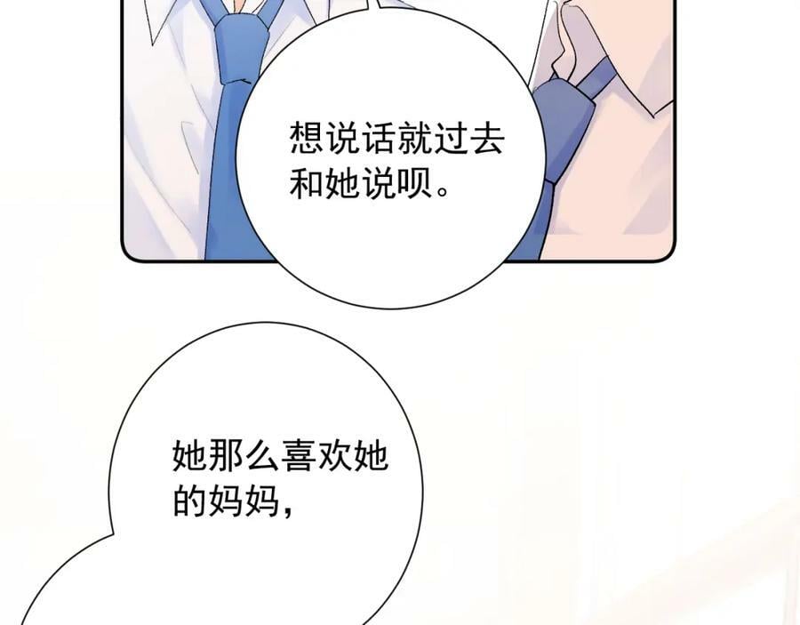 第14话 一直期待的笑容49