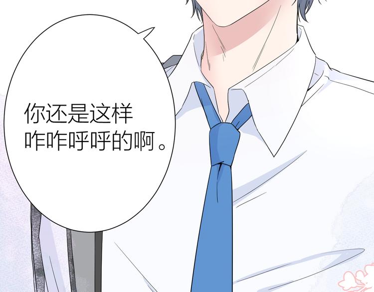 第1话 没救了，老好人！36