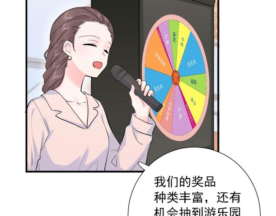 第10话 拼图碎片21