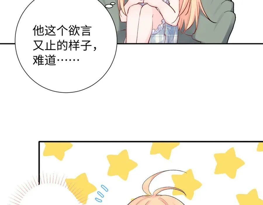 坚定的爱97