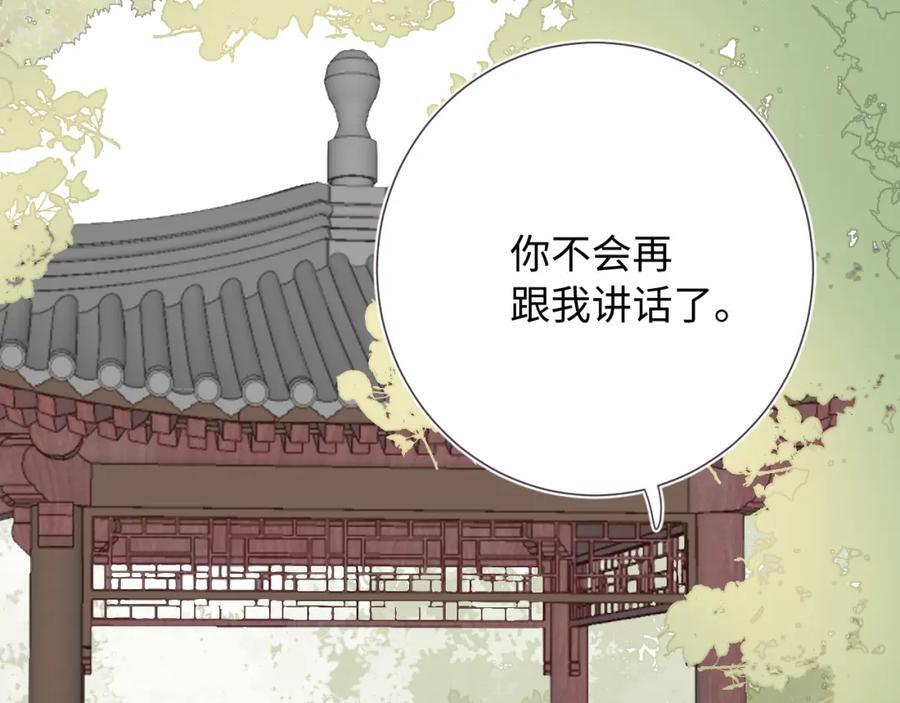 第25话 奖励22
