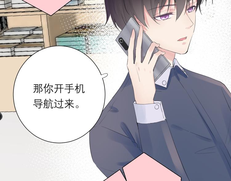 第8话 现在这样，便已足够107