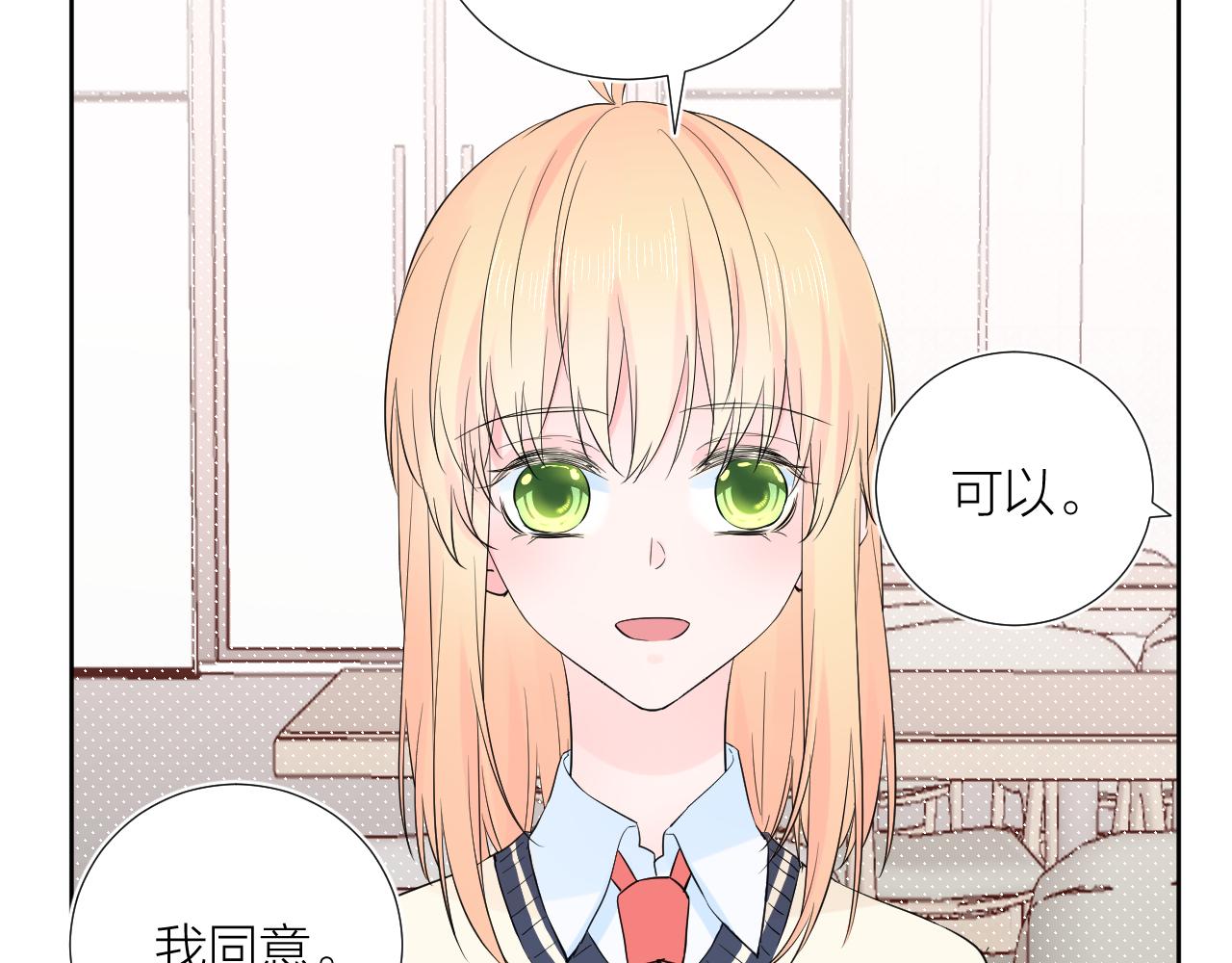 第29话 无声告白16
