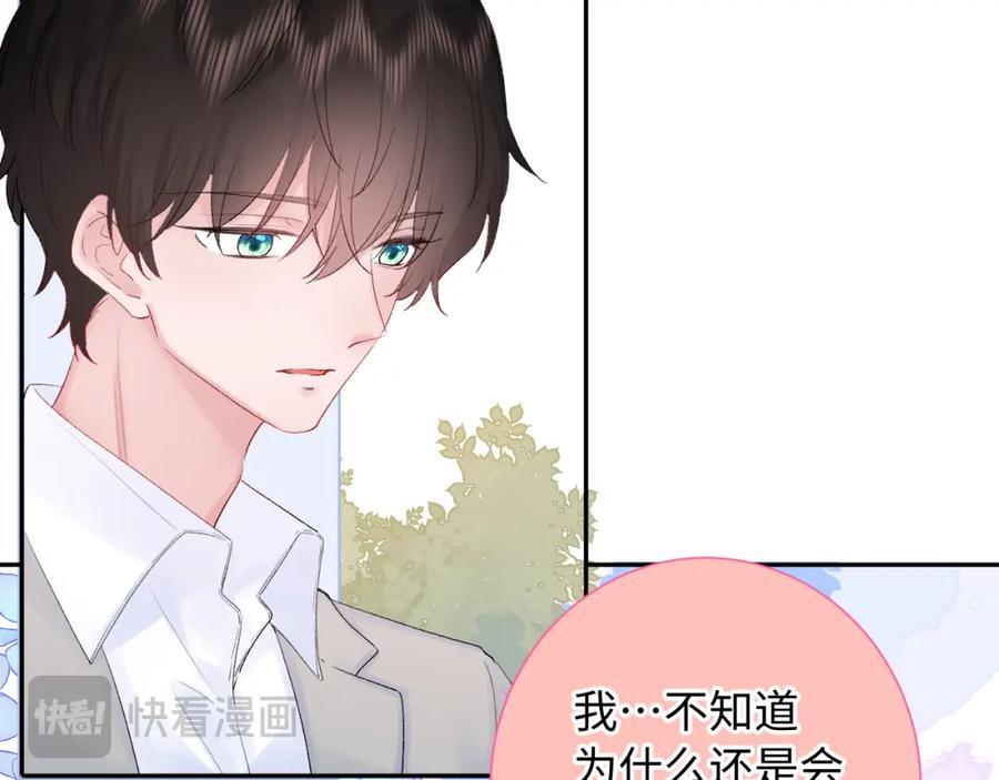第27话 无法言说89