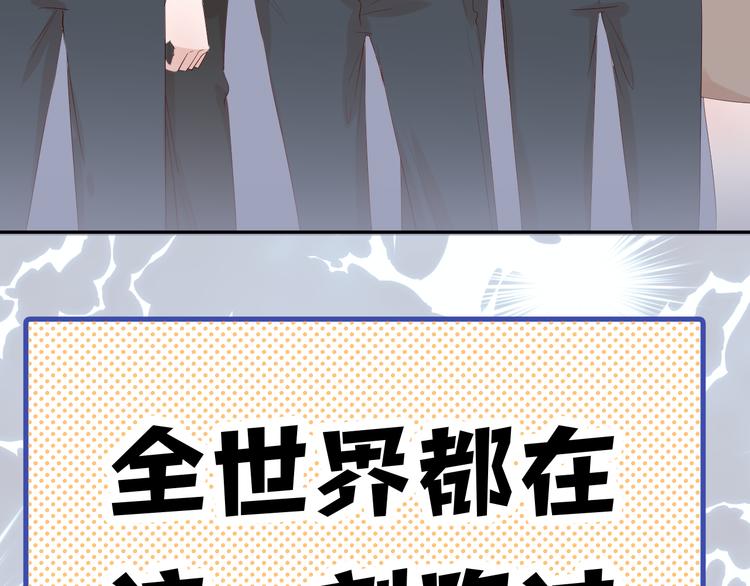 第15话 想要你也喜欢我36
