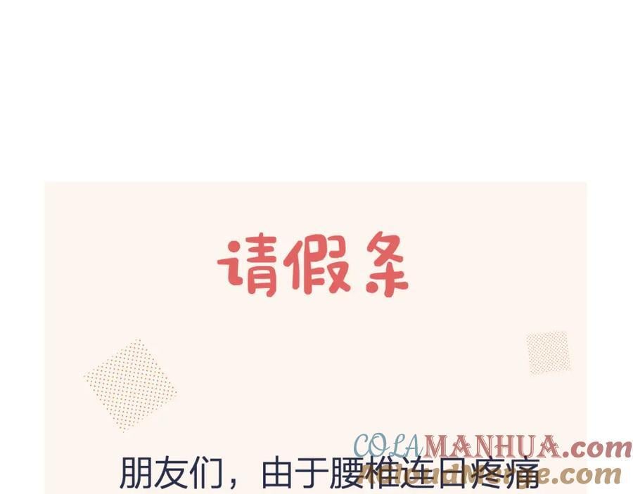 请假条1