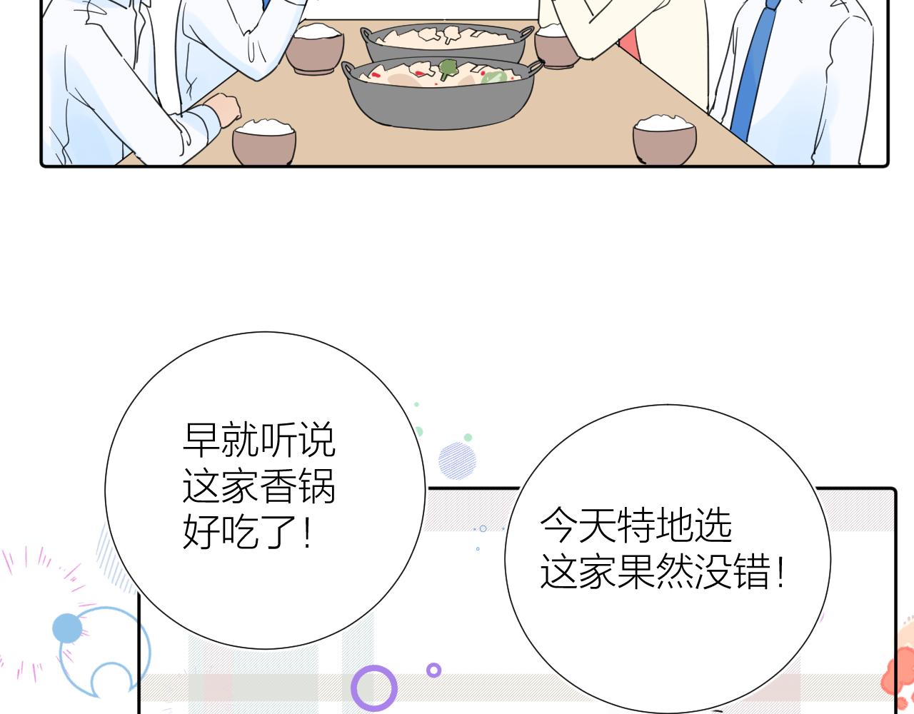 第30话 想要的未来47