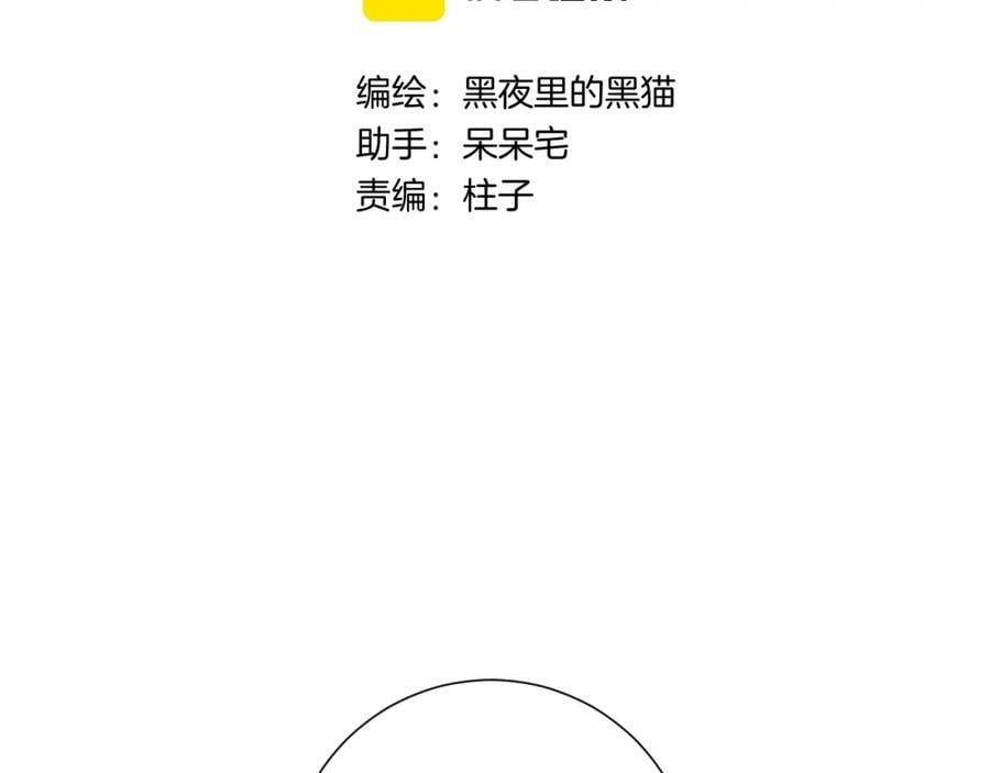 第13话 弱小的我2