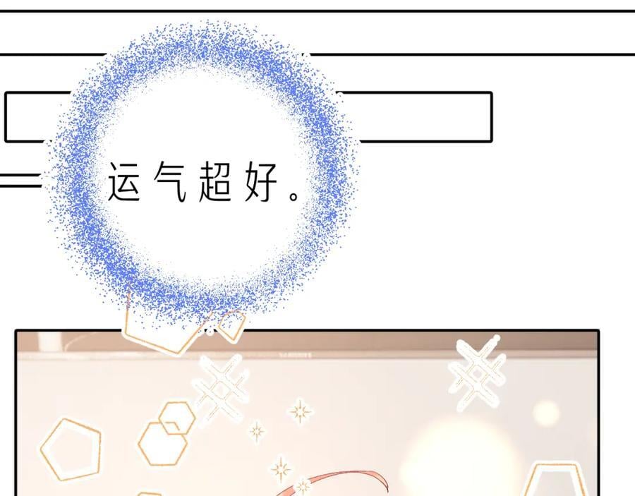第26话 名字63