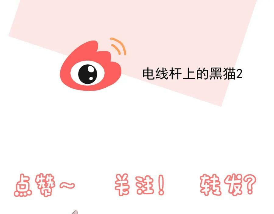 第11话 脆弱106