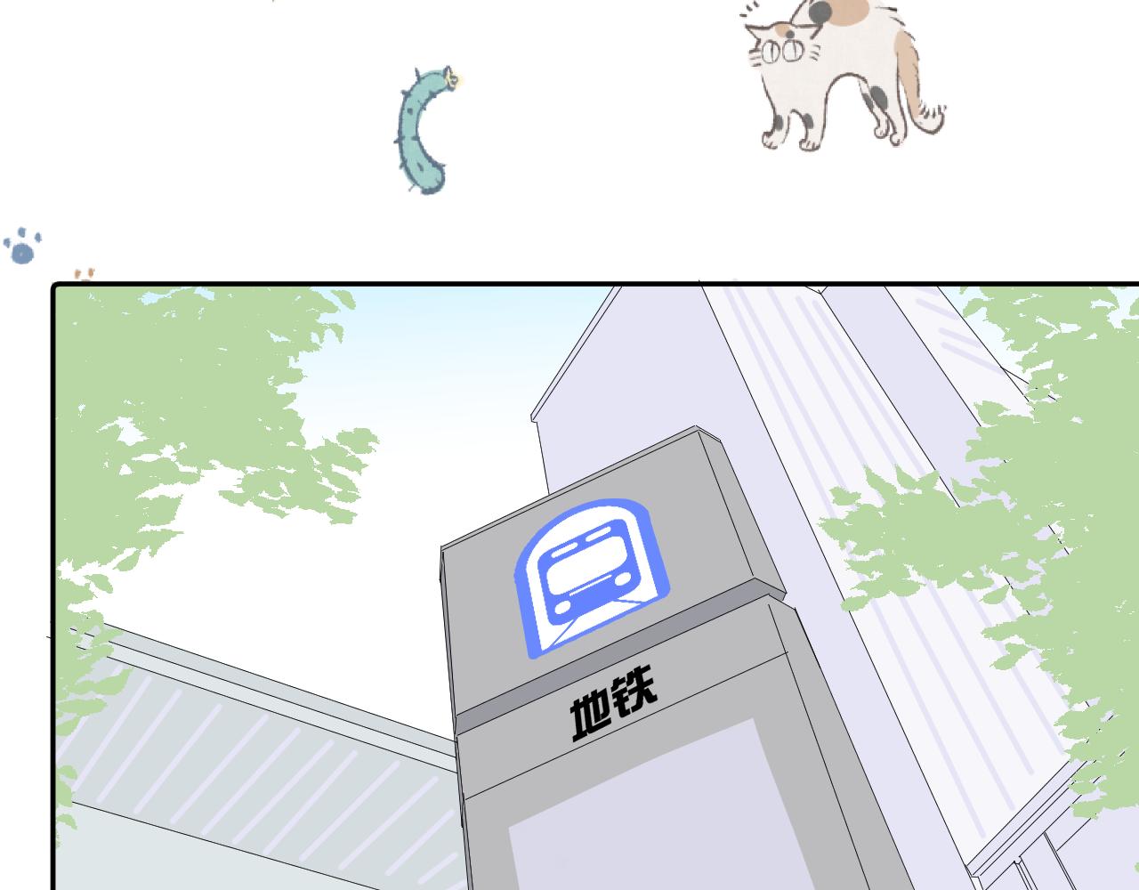 完结篇 有幸与你相遇58