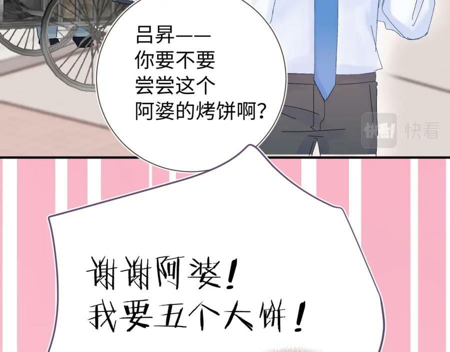 第23话 荒谬46