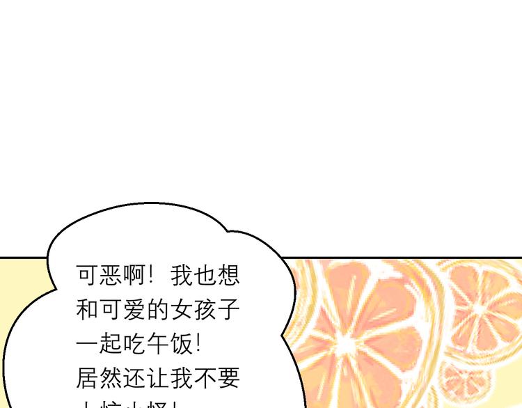 第7话 想对你说的话93
