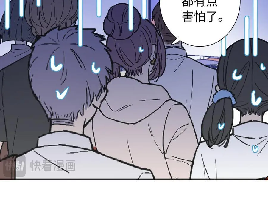 第31话 摩天轮上的夕阳39