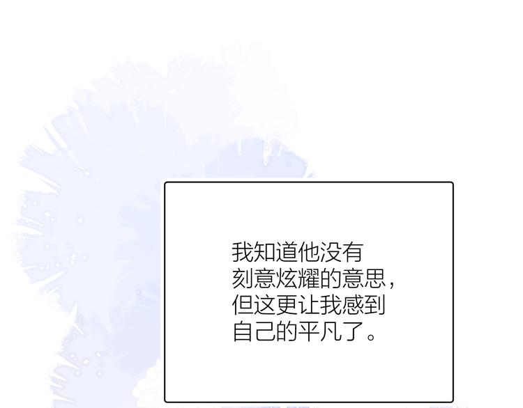第17话 夜晚103