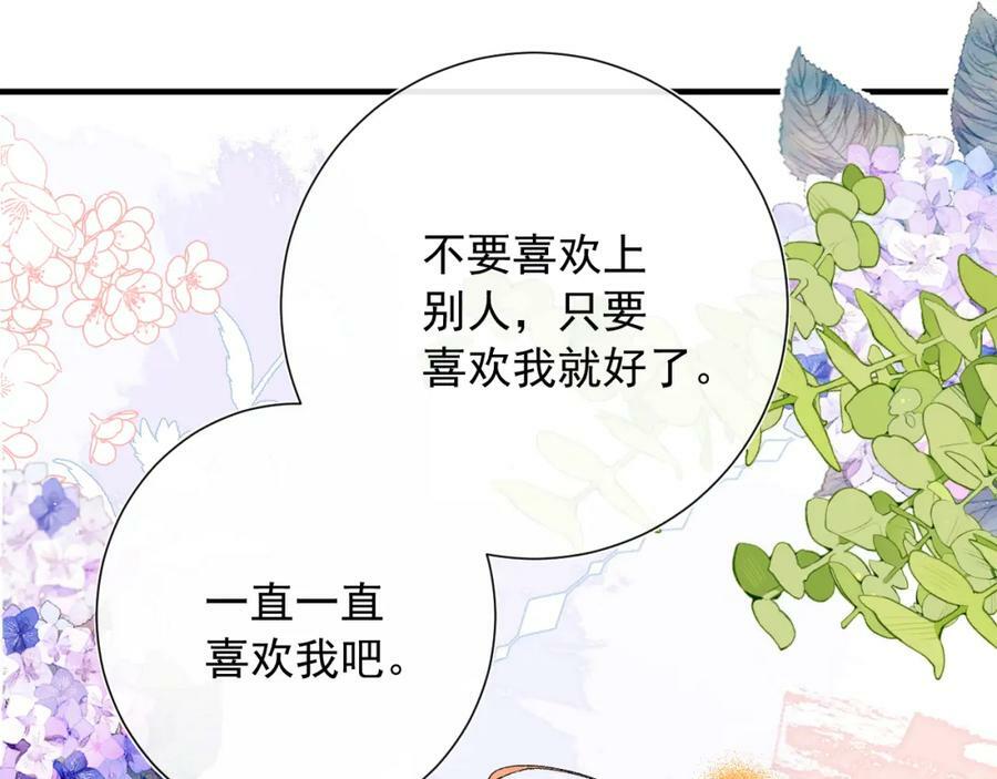 第10话 拼图碎片130