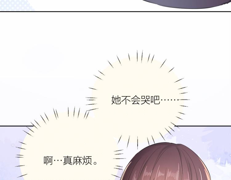 第21话 异床同梦126