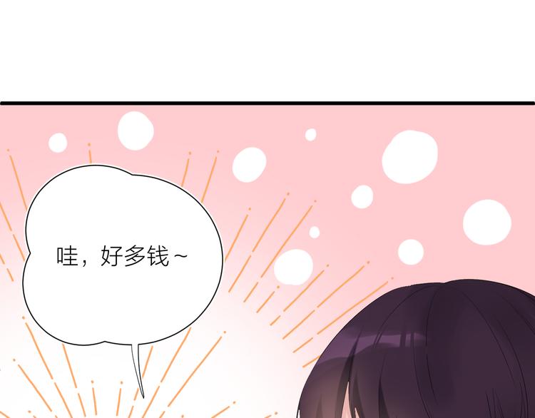 第10话 他对我很重要10