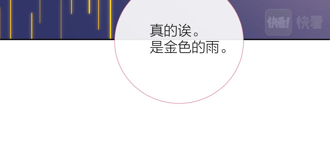 第37 话 耳鬓厮磨61
