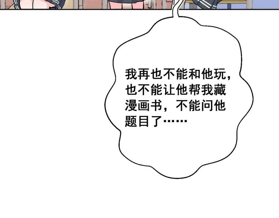 第13话 弱小的我11