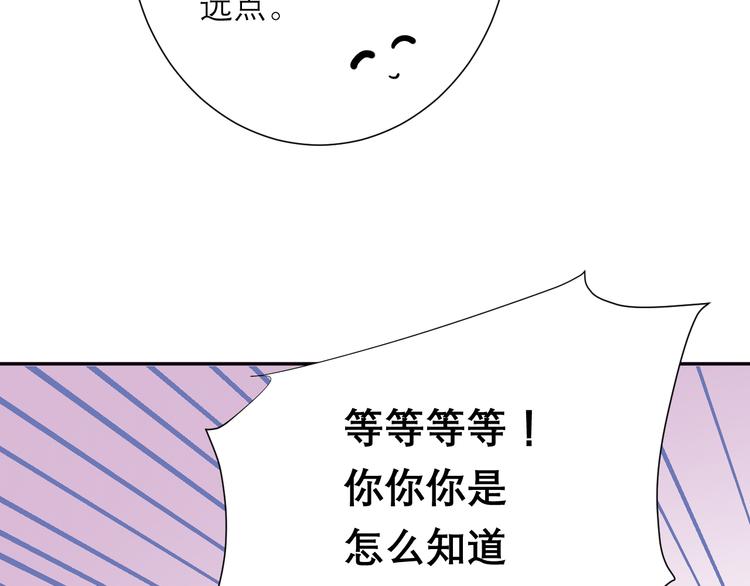 第8话 现在这样，便已足够35