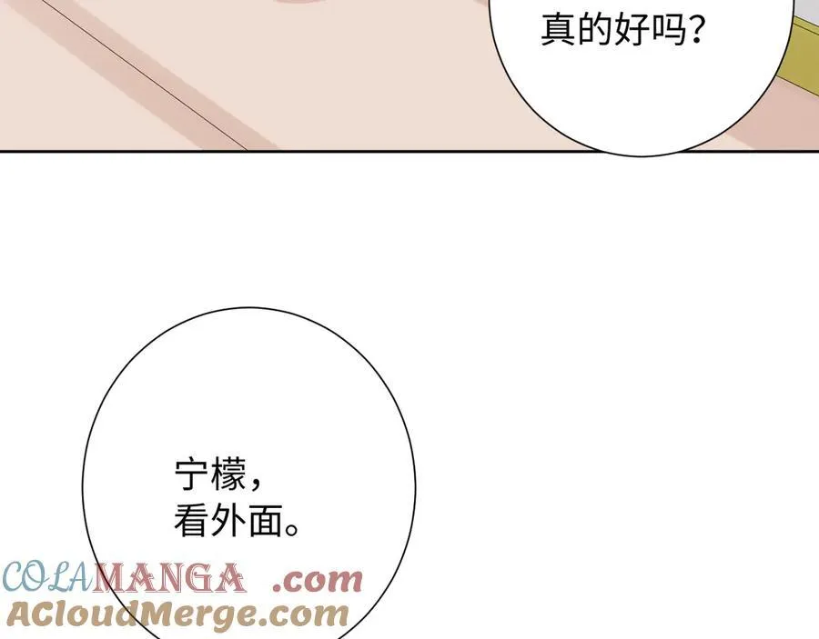第31话 摩天轮上的夕阳76