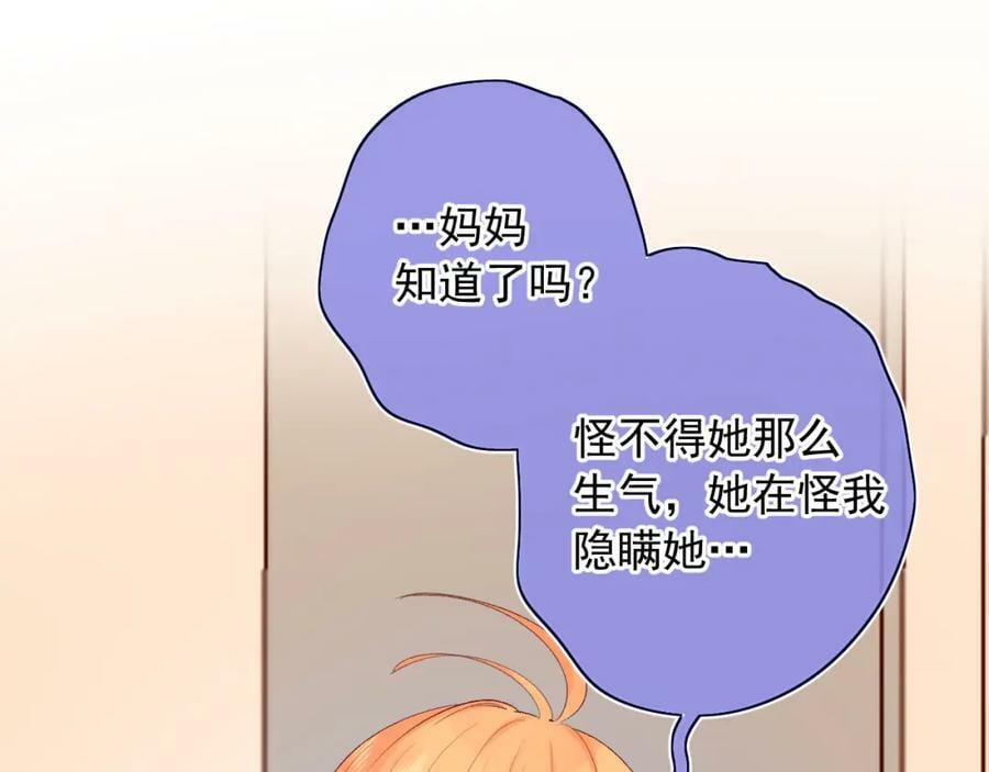 第12话 不再是朋友62