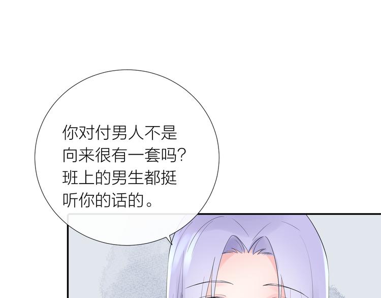 第13话 渴望被爱的小孩42